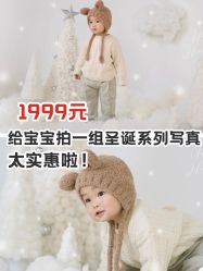 -WPlus明星肖像亲子全家福摄影