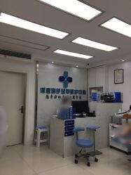 -派恩宜灰指甲鸡眼嵌甲手足癣