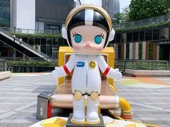 -泡泡玛特POPMART(天环购物中心店)