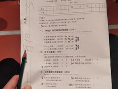 菜单-班花麻辣烫(南京概念店)