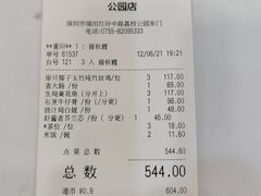 -勝記酒家·37年老字号·经典粤菜(荔枝公园店)