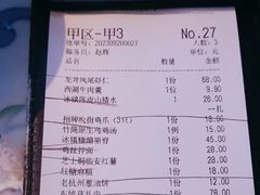 -桂满陇天书(南京德基旗舰店)