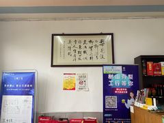 -月敏农家乐(树山店)