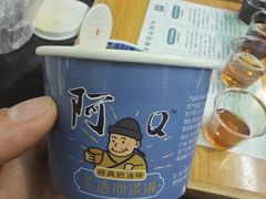 -中国黄酒博物馆
