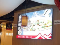 -自己人·宜昌菜(水悦城店)