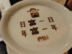 -庐灶江南·江南菜·四合院Bistro(东直门雍和宫·原华侨宾馆店)
