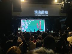 -HOU LIVE(下沙店)