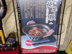 -九头鸟酒家(东高地店)