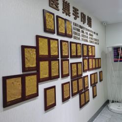 -杭州医巢医疗美容