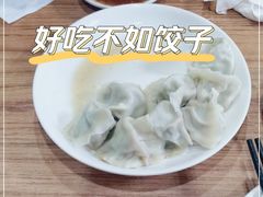 -大团圆饺子馆(平谷北环路店)