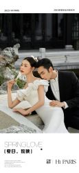 -巴黎婚纱摄影(瑞安旗舰店)