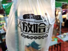 -放哈·甜醅子奶茶创造者(正宁路店)