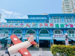 -小海豚·老字号海鲜餐厅(三亚湾店)