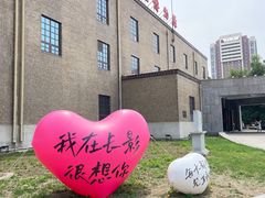 -长影旧址博物馆