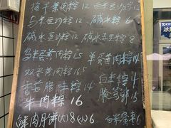 -金太粽(上海弄堂第一粽店)