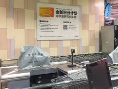 -永辉超市(嘉定大融城店)