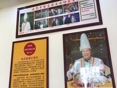 -东兴黄鳝饭店(江洲店)