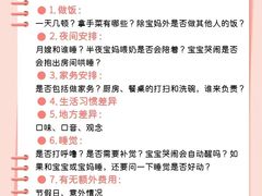 -天鹅到家·保姆月嫂育儿嫂(朝阳店)