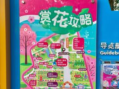 -盈香心动乐园