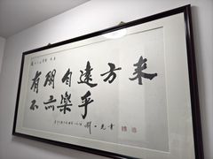 -苏州三元宾馆(观前街三元坊地铁站店)