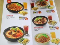 菜单-李先生牛肉面大王(东铁营店)