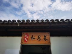 -云水涧亲子度假酒店