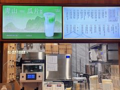 -一叶觅山(半边街店)