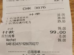 账单-星巴克臻选(舟山凯虹广场店)