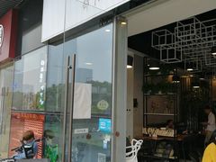 门面-宝小庆邵阳米粉(深圳市南山保利店)