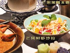 -BetterThai 泰加(苏州中心店)