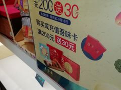 -五芳斋(环丁路店)