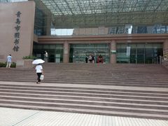 -青岛市图书馆