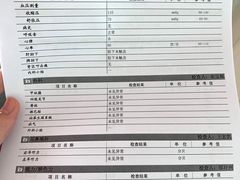 -上海市东方医院南院体检中心