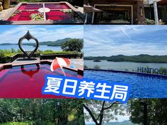 -天目湖涵田半山温泉