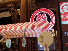 -有璟阁港式餐厅(国贸商城店)