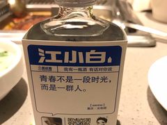 -海底捞火锅(振华商厦店)