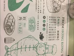 -点点心点心专门店(湾仔店)