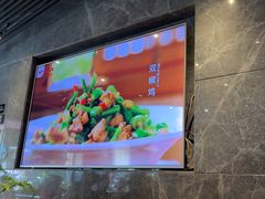 -一品红川菜(皇岗店)