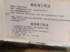 -鳗鱼家·深夜食堂(军博店)