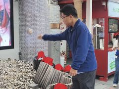 -摔碗酒(永兴坊店)