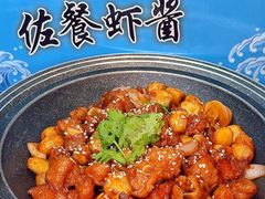-悦海·家宴·冰花皮皮虾大锅贴(宝龙店)