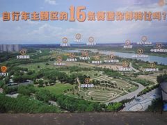-兴安湖生态运动公园