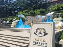 -烟台山景区