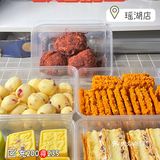啊啊啊啊终于我们学校门口也开了我最喜欢的糕点店！！