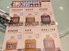 -刘胖子家常菜·蹄花焖藕(江汉路总店)