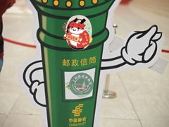 -上海邮政博物馆