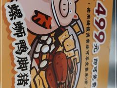 -小螺大作·螺蛳粉火锅(林和西店)