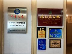 -国贸旋转餐厅(国贸广场店)
