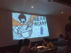 大堂-太二酸菜鱼(正大广场店)