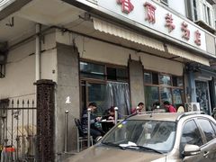 门面-春雨羊汤店(广开四马路总店)